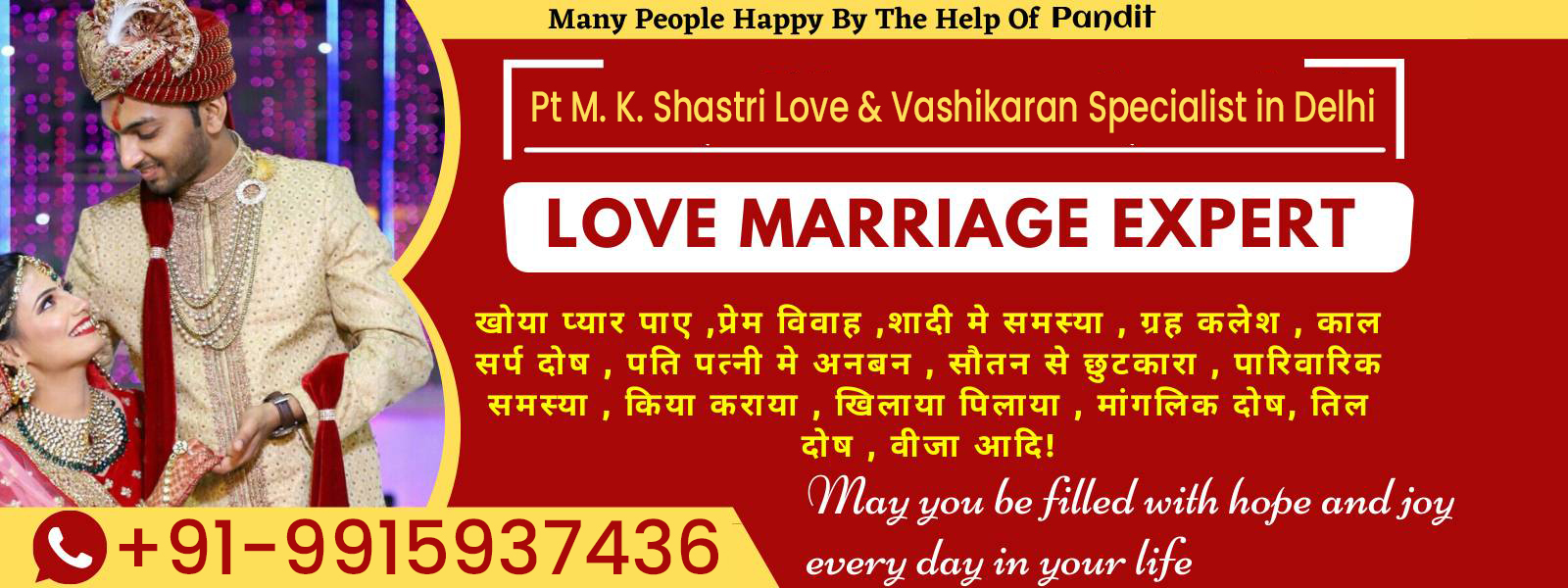Love Problem Solutions